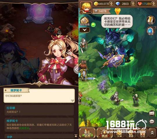 《天命传说》即将登陆AppStore 策略玩法火候十足[多图]