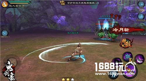 新职业摄魂夺魄 《鬼剑豪》斩魄师登场[多图]图片2