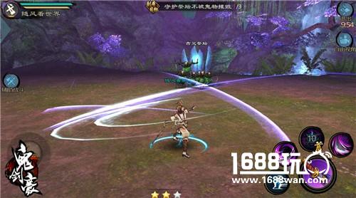 新职业摄魂夺魄 《鬼剑豪》斩魄师登场[多图]图片3