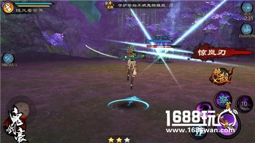 新职业摄魂夺魄 《鬼剑豪》斩魄师登场[多图]图片4