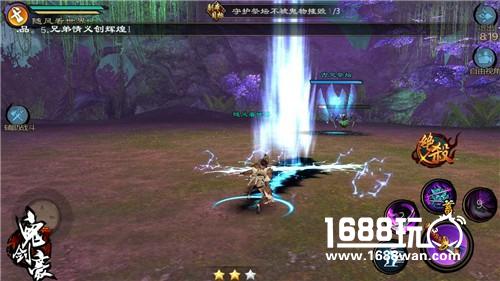 新职业摄魂夺魄 《鬼剑豪》斩魄师登场[多图]图片6