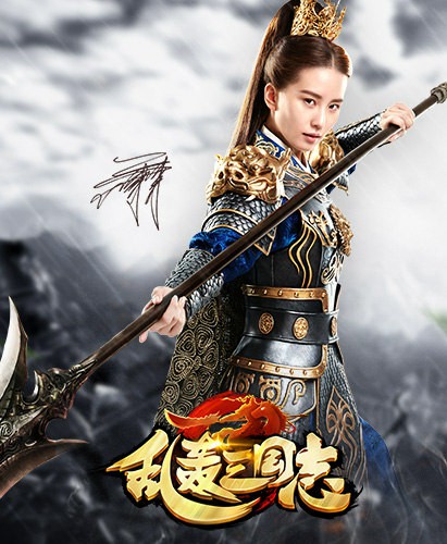 史上最美武将 《乱轰三国志》代言人刘诗诗形象曝光[多图]图片2