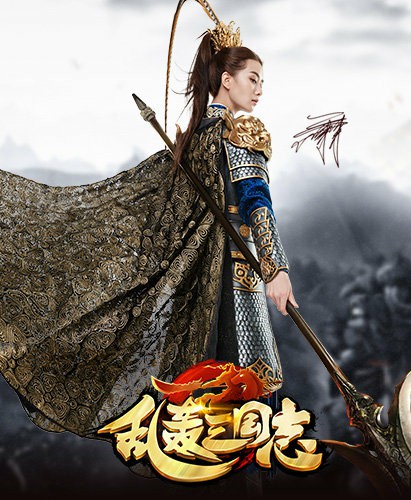 史上最美武将 《乱轰三国志》代言人刘诗诗形象曝光[多图]图片3