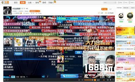 大力哥斗鱼王者荣耀直播受挫 称下次玩八分音符酱[多图]图片2