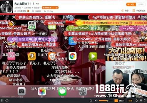 大力哥斗鱼王者荣耀直播受挫 称下次玩八分音符酱[多图]图片5