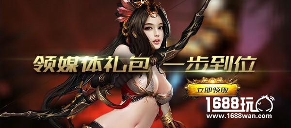 降妖除魔存正义  西游降魔录新服今日开启[多图]图片4