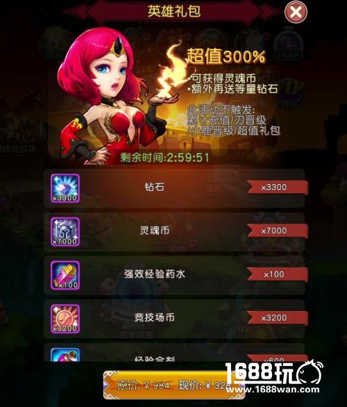 听说辣条和火鸡更配 《横冲直撞》新版本感恩上线[多图]图片2