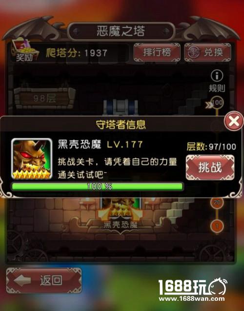 听说辣条和火鸡更配 《横冲直撞》新版本感恩上线[多图]图片3