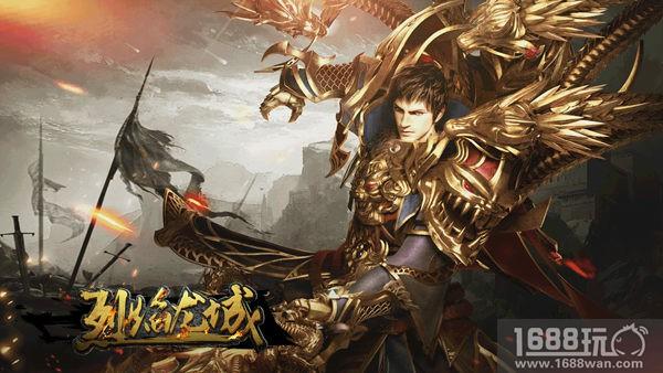 天空之主的进阶路 《烈焰龙城》新版翼灵系统详解[多图]