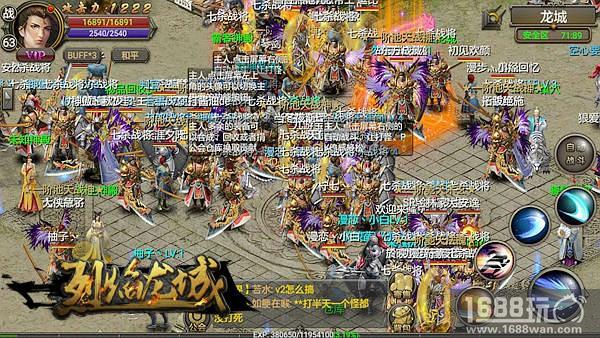 天空之主的进阶路 《烈焰龙城》新版翼灵系统详解[多图]图片6
