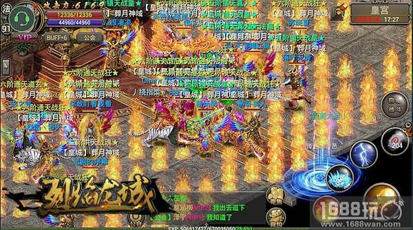 天空之主的进阶路 《烈焰龙城》新版翼灵系统详解[多图]图片7