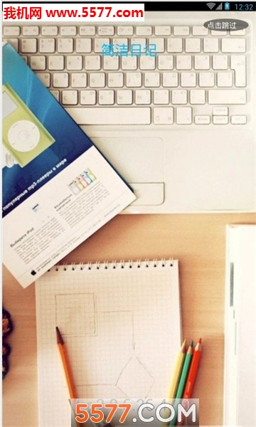 @(currentSoft.name)图@(i + 1)