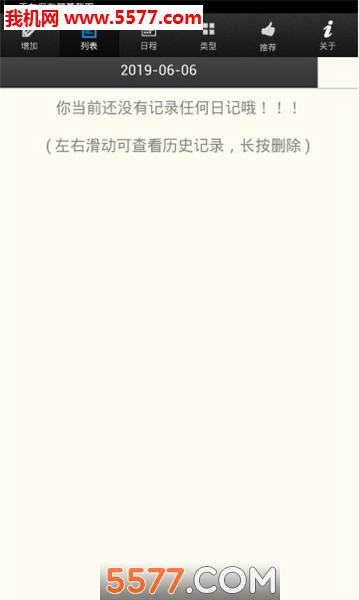 @(currentSoft.name)图@(i + 1)