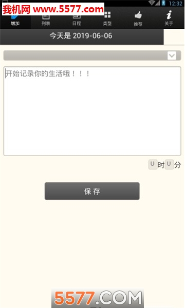 @(currentSoft.name)图@(i + 1)