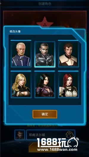萌新指挥官必读指南 《银河战舰》角色系统公开[多图]图片3