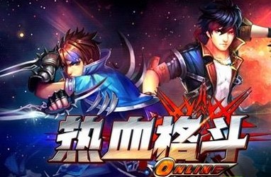 快发助手《热血格斗》五大特色开启冒险之旅[多图]