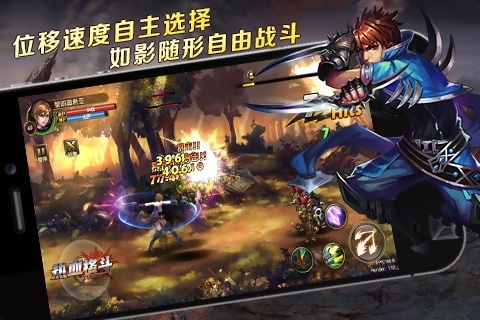 快发助手《热血格斗》五大特色开启冒险之旅[多图]图片3