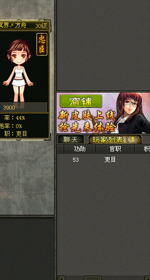 英雄杀功勋值怎么看?功勋查询方式[多图]