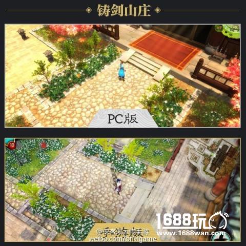 《侠客风云传》手游曝光 游戏场景全网首次公开[多图]图片2