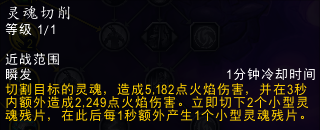 魔兽世界10.0恶魔猎手灵魂残片怎么获得