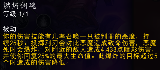 魔兽世界10.0恶魔猎手灵魂残片怎么获得