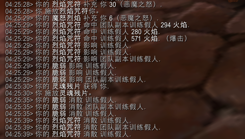 魔兽世界10.0恶魔猎手灵魂残片怎么获得
