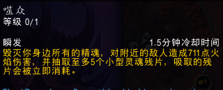 魔兽世界10.0恶魔猎手灵魂残片怎么获得