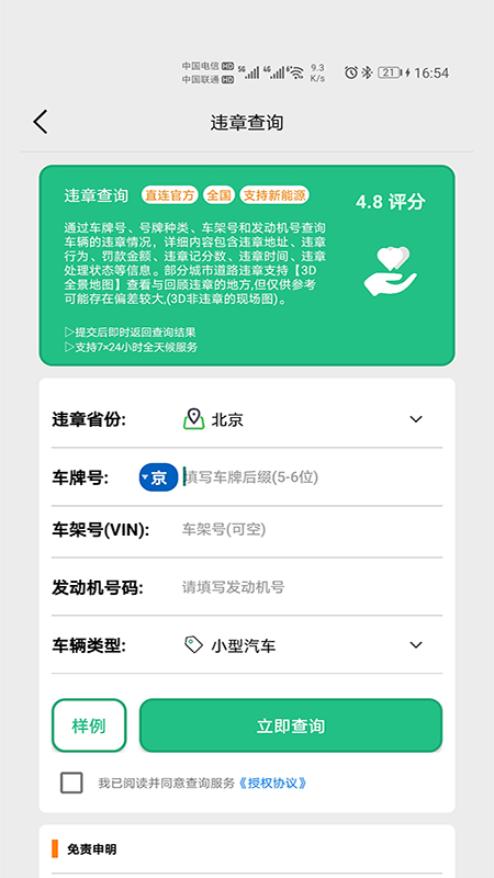 @(currentSoft.name)图@(i + 1)