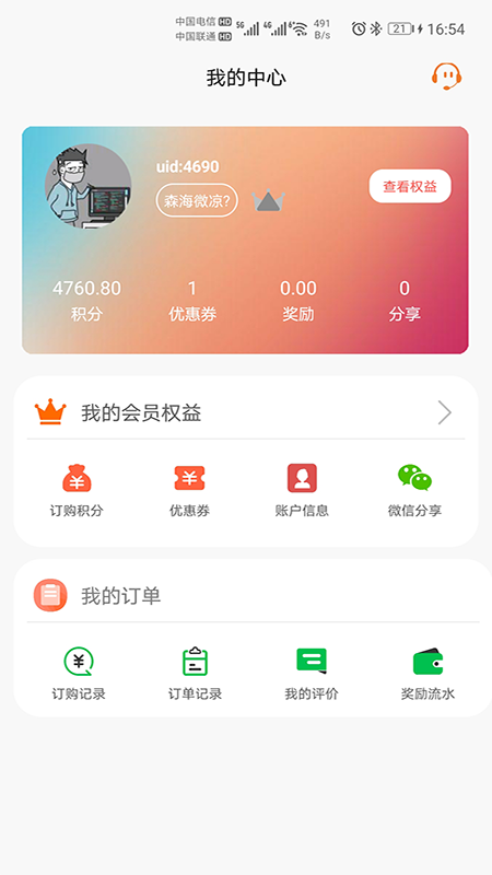 @(currentSoft.name)图@(i + 1)