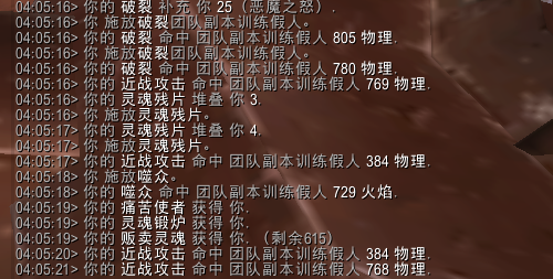 魔兽世界10.0恶魔猎手灵魂残片怎么获得