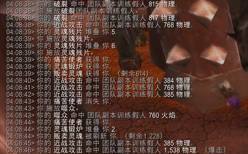 魔兽世界10.0恶魔猎手灵魂残片怎么获得
