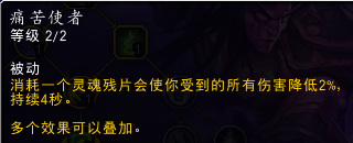 魔兽世界10.0恶魔猎手灵魂残片怎么获得