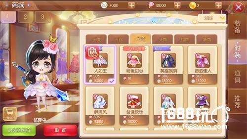 甜蜜装扮萌趣上架 《弹弹世界》情人节活动暖心来袭[多图]图片3