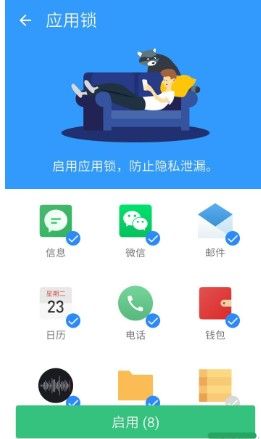 微信怎么设置儿童版？微信儿童版设置方法[多图]图片2