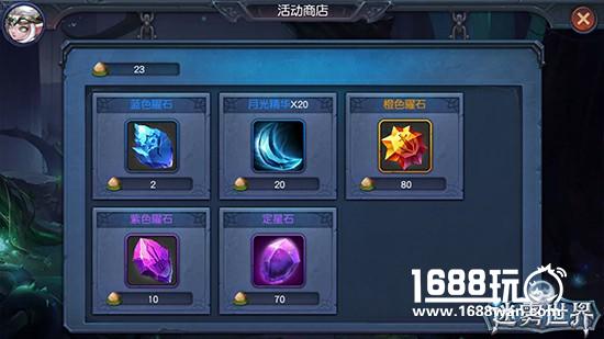 粽享好礼《迷雾世界》端午活动火热进行中[多图]图片2