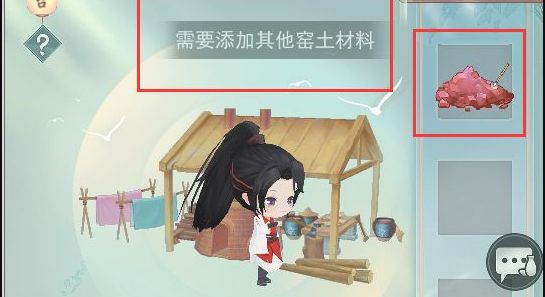 江湖悠悠开物台配方大全 开物台制作配方全汇总[多图]