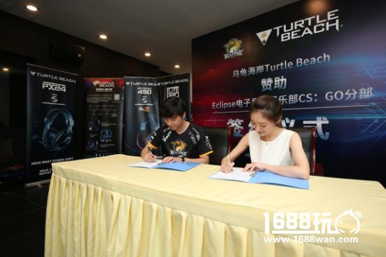 乌龟海岸重磅签约CS:GO豪门ECLIPSE战队[多图]