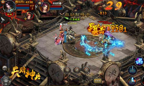 称手法宝不能少 《天降神兵》三大仙器强势来袭[多图]