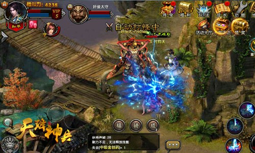 称手法宝不能少 《天降神兵》三大仙器强势来袭[多图]图片2