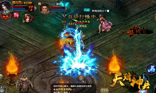 称手法宝不能少 《天降神兵》三大仙器强势来袭[多图]图片3