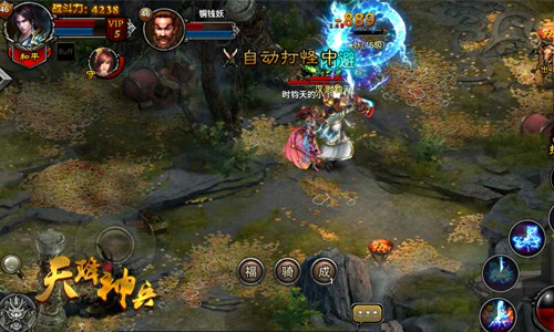 称手法宝不能少 《天降神兵》三大仙器强势来袭[多图]图片4