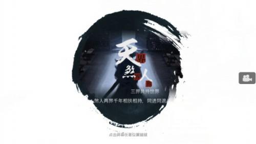 乱世英雄重建帝国《十三煞》故事模式玩法详解[多图]图片2