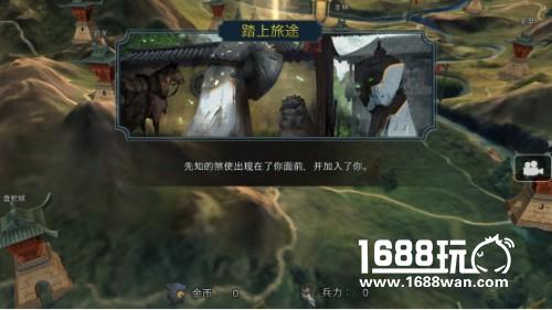 乱世英雄重建帝国《十三煞》故事模式玩法详解[多图]图片5