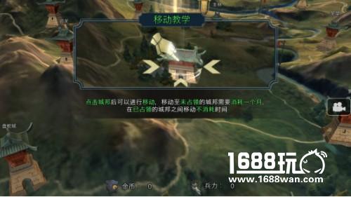乱世英雄重建帝国《十三煞》故事模式玩法详解[多图]图片6