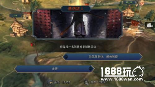 乱世英雄重建帝国《十三煞》故事模式玩法详解[多图]图片9