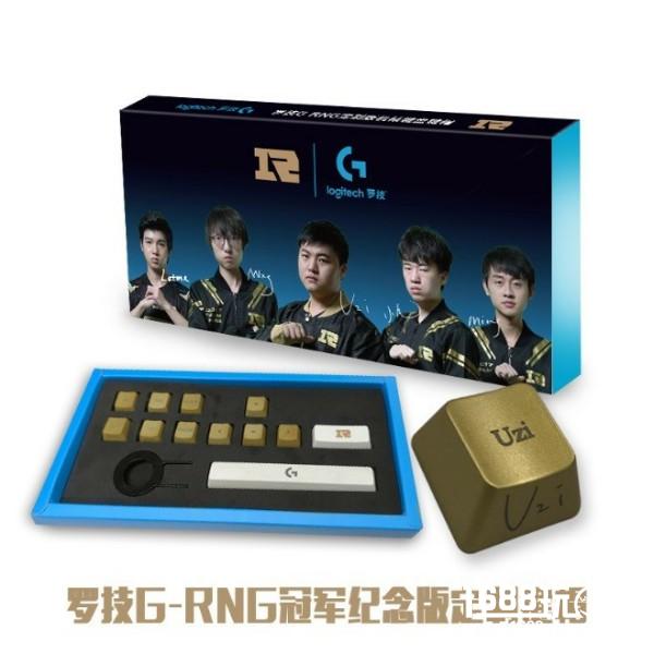 RNG勇夺MSI世界冠军 罗技G助力RNG战队战出强大[多图]图片4