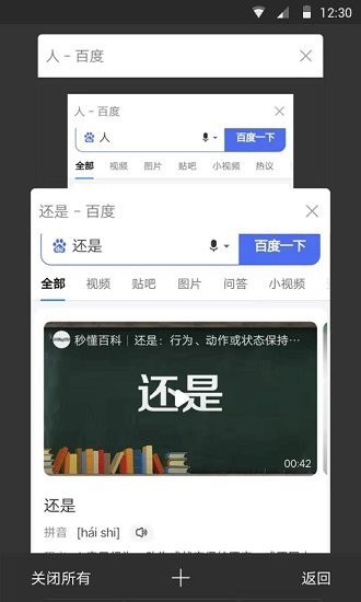 @(currentSoft.name)图@(i + 1)