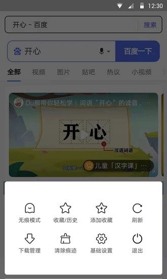 @(currentSoft.name)图@(i + 1)
