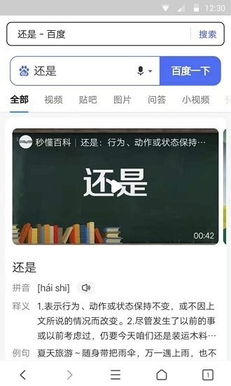 @(currentSoft.name)图@(i + 1)
