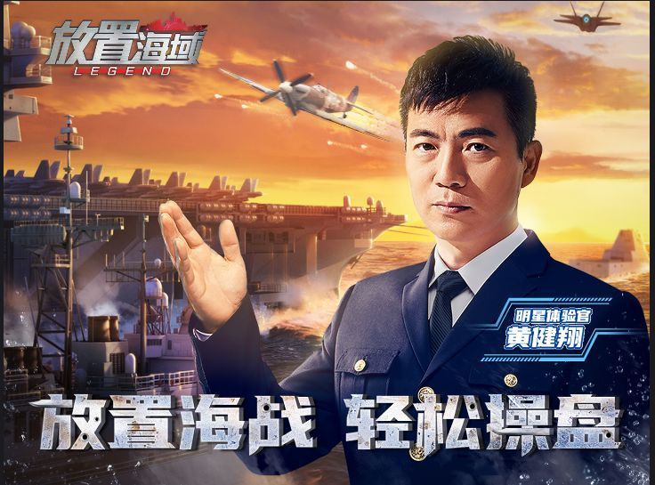 放置海域礼包兑换码大全：2021最新礼包码cdk分享[多图]